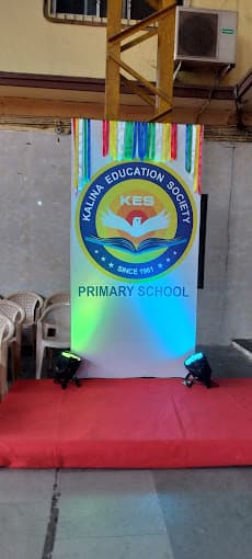 Kalina Education Society Hans Bhugra High School Mumbai photo 5