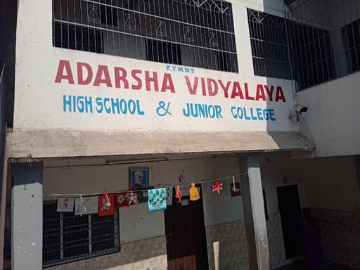 Adharsh Vidyalaya High School & Junior College gallery image 2