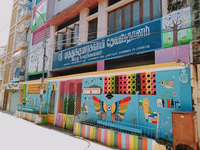 S M D Hindu Hr. Sec. School Medavakkam, Chennai S M D Hindu Hr. Sec. School Medavakkam, Chennai logo
