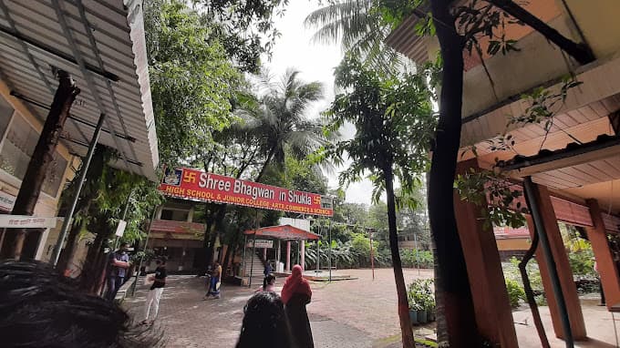 Shri B.D. Shukla English High School and Junior College photo 2