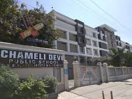 Chameli Devi Public School Rau photo 1