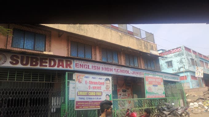 Subedar English High School & Junior college of commerce photo 2