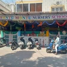 SONTU MONTU NURSERY SCHOOL Mahesh Yadav Nagar photo 2