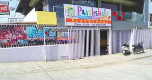 Paathshala Play School Scheme No 114 photo 2