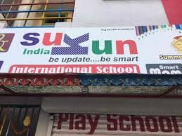Sukun India Preschool Suvidhi Nagar gallery image 1