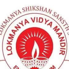 Lokmanya VidyaMandir tilak nagar, Mumbai Lokmanya VidyaMandir tilak nagar, Mumbai logo