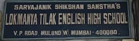 Lokmanya Tilak English High School | Mumbai Lokmanya Tilak English High School | Mumbai