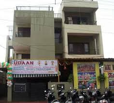 UDAAAN Public School Ambikapuri Main photo 1