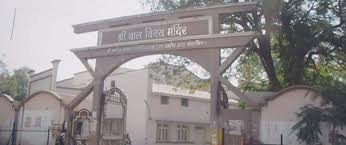 Shree Bal Vinay Mandir Usha Nagar photo 2