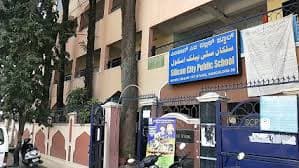 Silicon Public School Silicon City gallery image 1