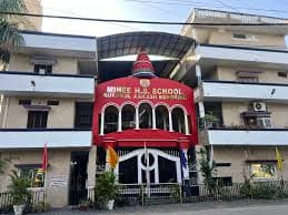 Minee Higher Secondary School Bijalpur photo 1