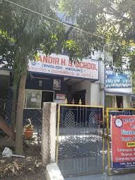 BHARTI BAL MANDIR HIGHSCHOOL Scheme No 114 gallery image 1