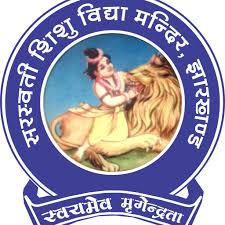 Saraswati Shishu Vidhya Mandir, one of the best state board school in Indore Saraswati Shishu Vidhya Mandir, one of the best state board school in Indore