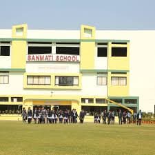 Sanmati Higher Secondary School Nandbagh Colony photo 1