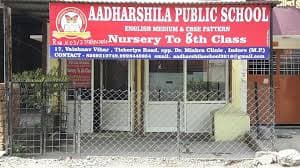 Aadharshila Public School Vaishnav Vihar photo 1