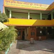 Shiv Shakti Middle School Manglaya photo 1