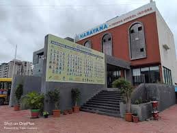 Narayana E Techno School Bicholi Mardana photo 1