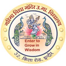 Shree Garima Vidya Mandir School, Indore, school logo Shree Garima Vidya Mandir School, Indore, school logo