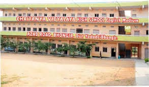 Chaitanya Vidyalaya Domalguda photo 1