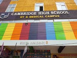 Cambridge High School Kachiguda photo 1