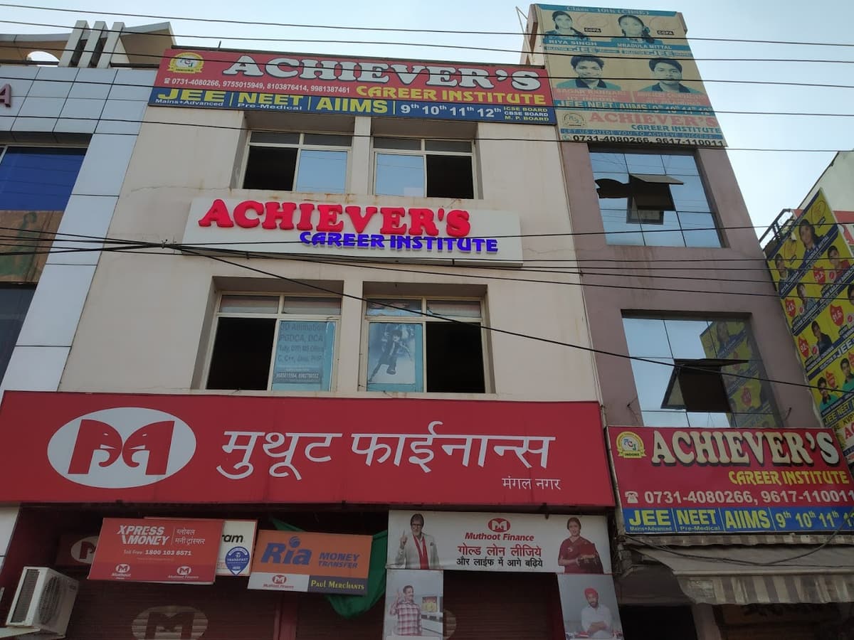 Achievers Career Institute Avantika Nagar photo 1