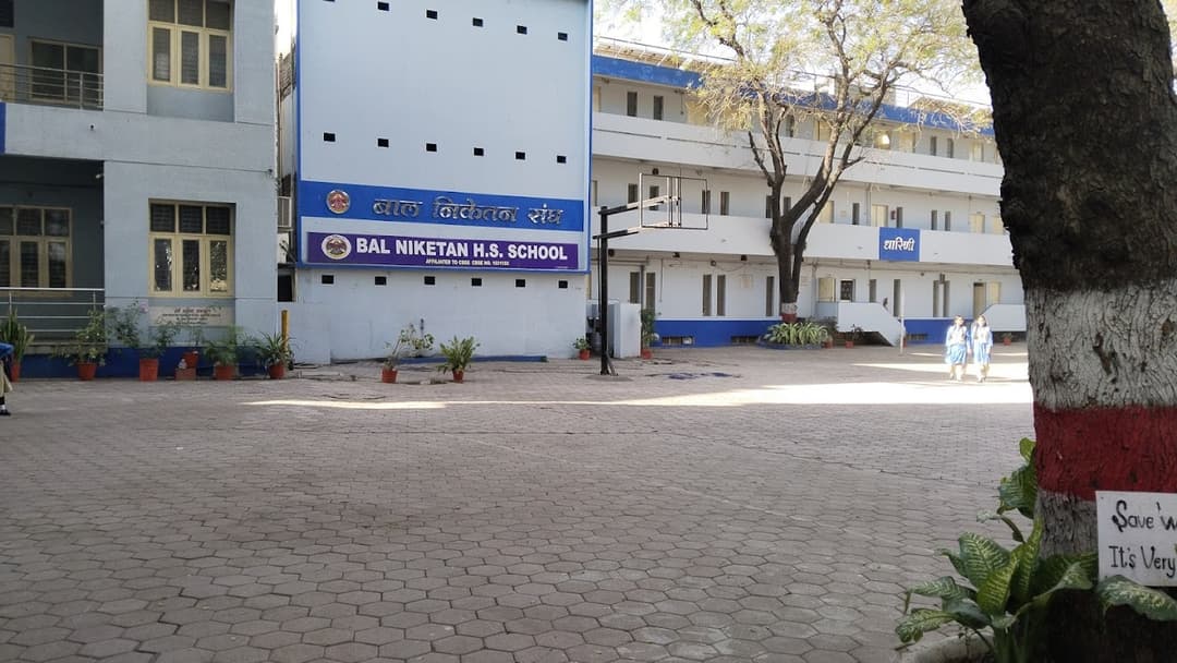 Bal Niketan H.S.School Scheme 74C photo 1
