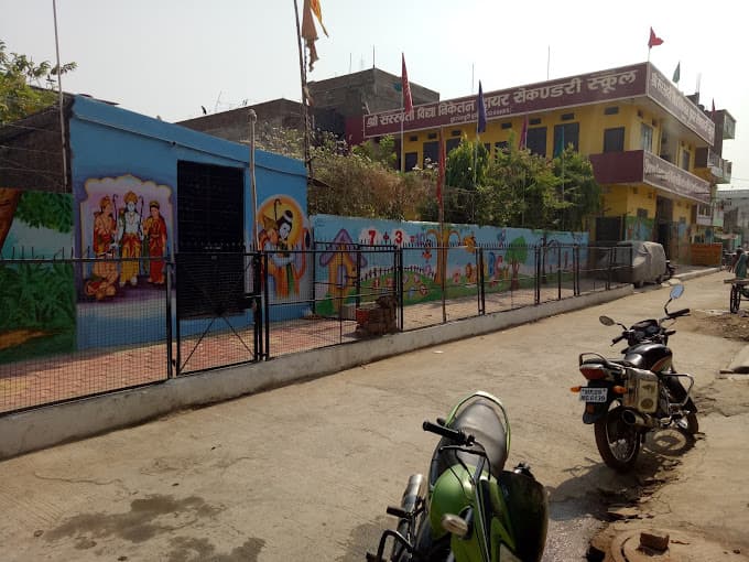 Shree Saraswati Vidya Niketan Higher Secondary School Sudama Nagar photo 3