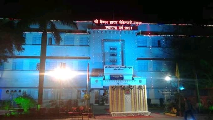 Vaishnav H.S. School Suvidhi Nagar photo 2