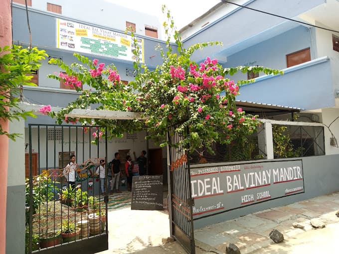 Ideal Bal Vinay Mandir High School Khatiwala Tank photo 1