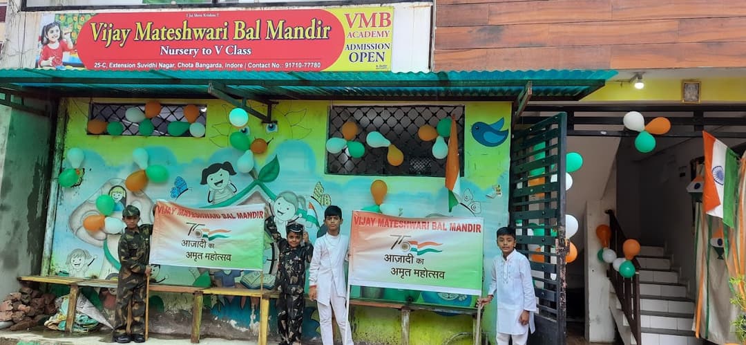 Vijay Mateshwari Bal Mandir (VMB) Nipania photo 2