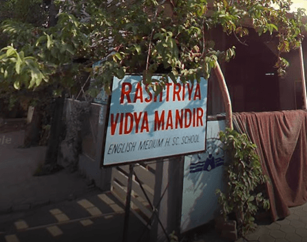 Rashtriya Vidya Mandir, one of the top state board school in Indore Rashtriya Vidya Mandir, one of the top state board school in Indore