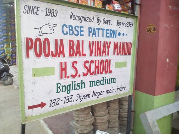 Pooja Bal Vinay Mandir H.S. School Sangam Nagar photo 3