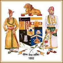 Daly College Musakhedi Daly College Musakhedi