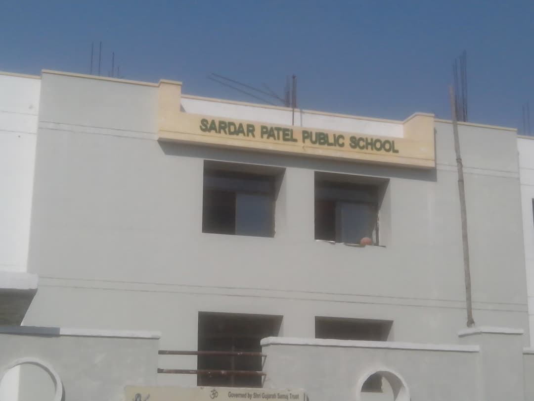 Sardar Patel Public School photo 3