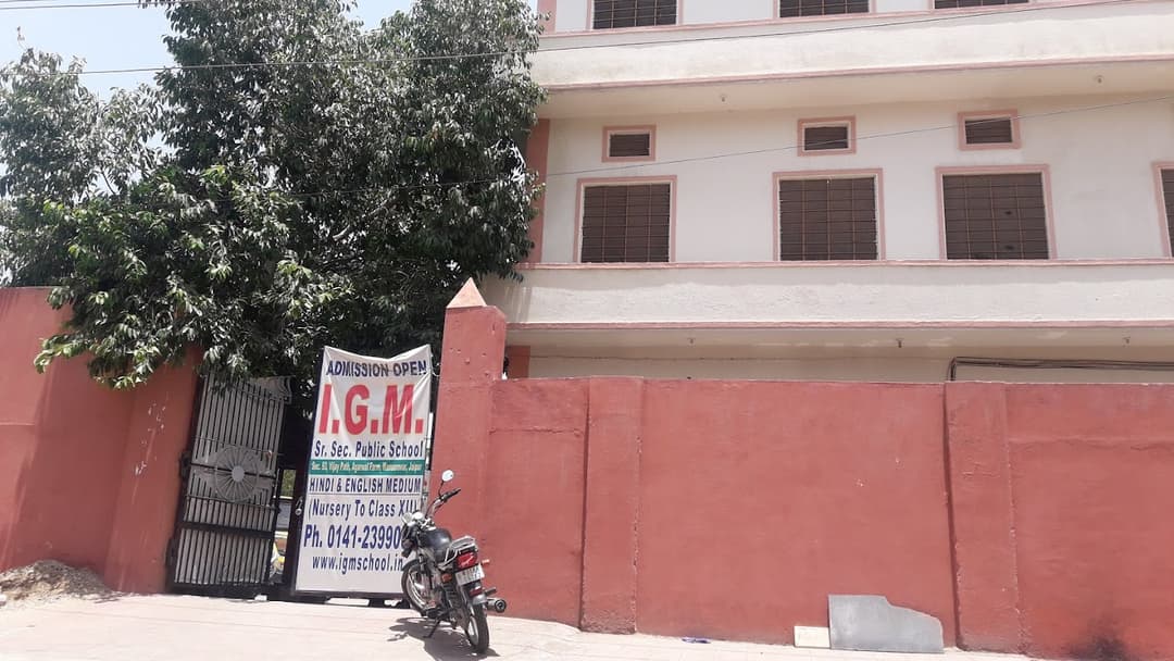 I.G.M. Senior Secondary School photo 4