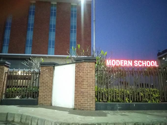 Modern School photo 3