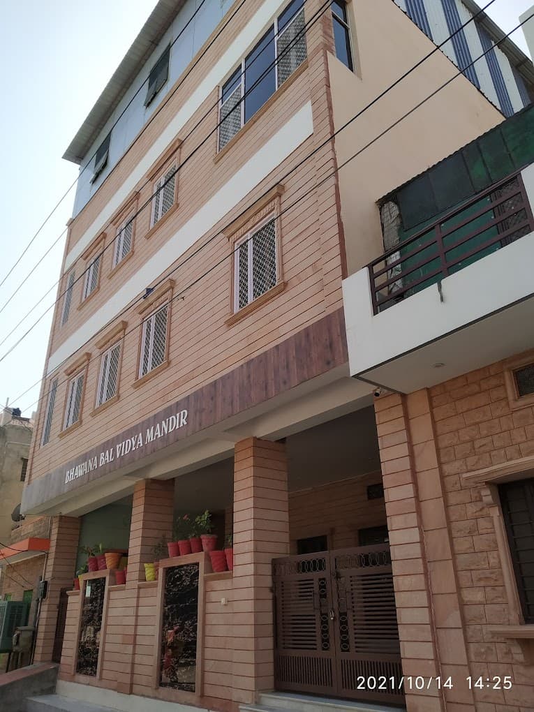 Bhawana Bal Vidya Mandir photo 4