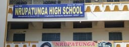 Nrupatunga High School Bagh Lingampally Nrupatunga High School Bagh Lingampally