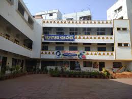 Nrupatunga High School Bagh Lingampally photo 1
