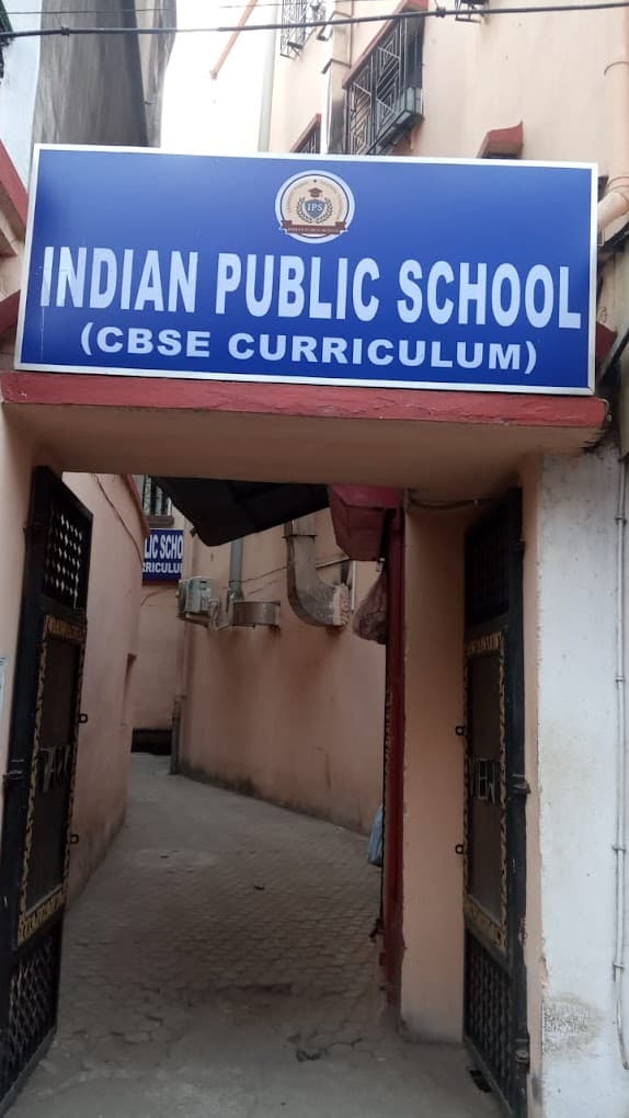 Indian Public School Shibpur photo 1
