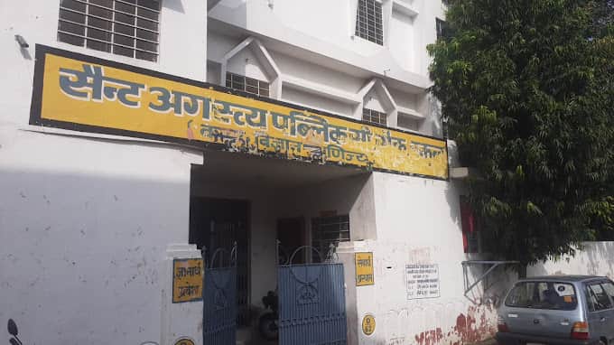 sant agtysa public school, one of the famous cbse schools in Jaipur sant agtysa public school, one of the famous cbse schools in Jaipur