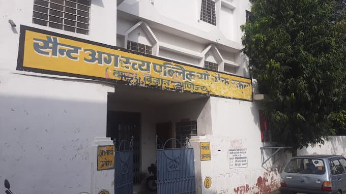 Sant Agtysa Public School photo 1