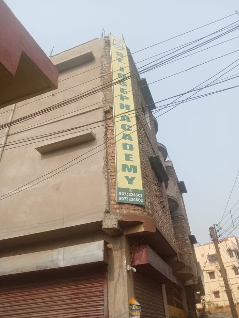 St. Joseph Academy High School Howrah photo 3