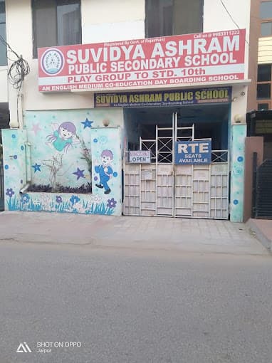 Suvidya Asram Public Secondary School photo 3