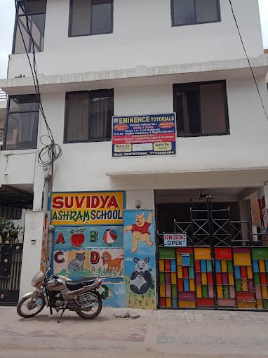 Suvidya Asram Public Secondary School photo 1