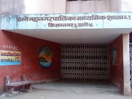 TMC SCHOOL Thane photo 2