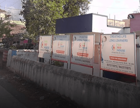 Red House International Pre School Gurusahani Nagar photo 1