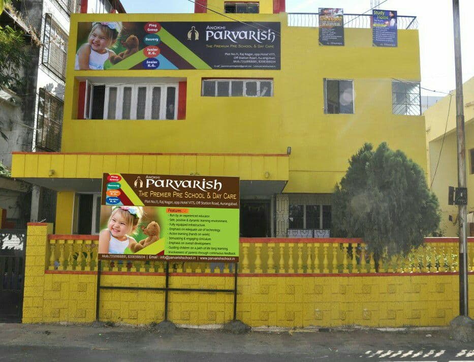 Anokhi Parvarish Pre School And Day Care Bansilal Nagar photo 3