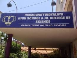 Saraswati Vidyalaya High School and Junior College of Science Thane photo 1