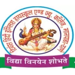 Twins English High School Manpada Twins English High School Manpada